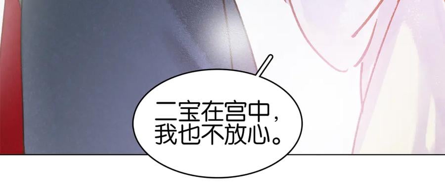 第三十七话 到底是谁在说谎？27