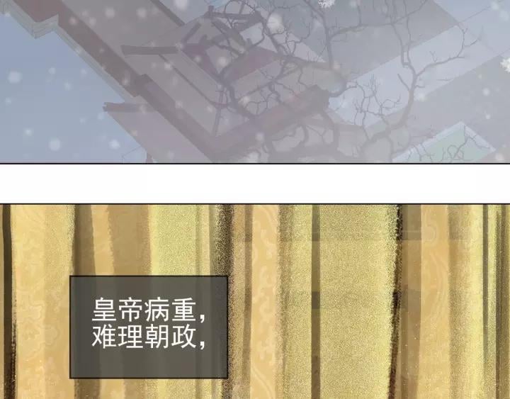 第十九话 你要跟他走？22