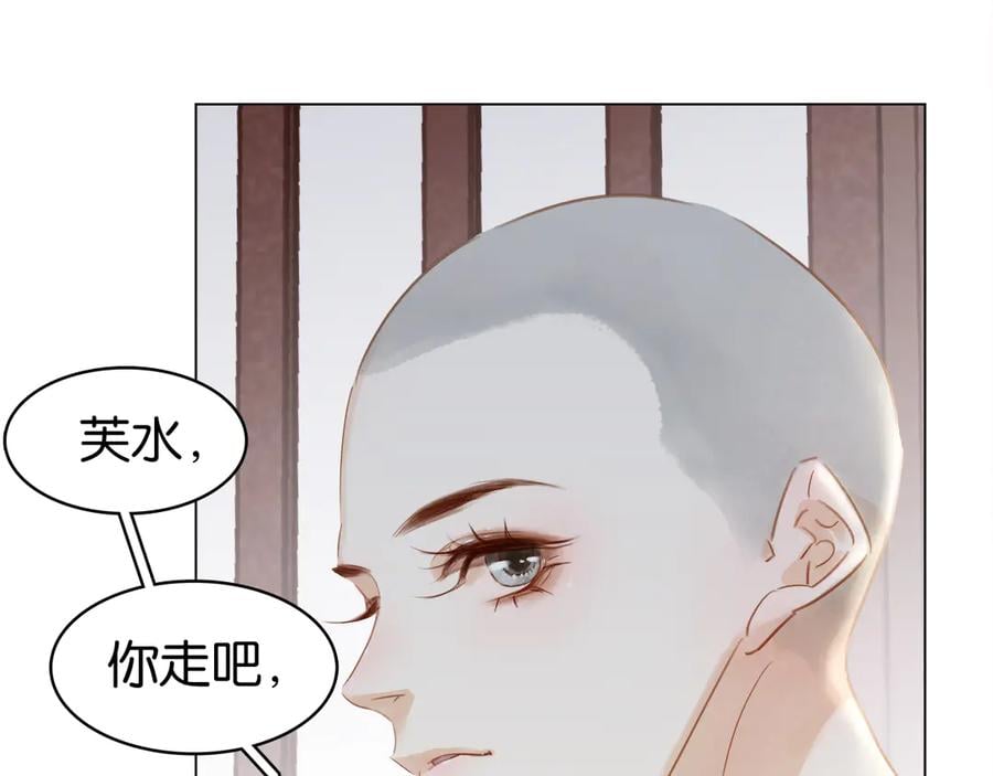 第四十话 你我缘尽于此75