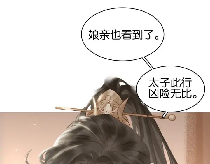 第三十二话 偷天换日41