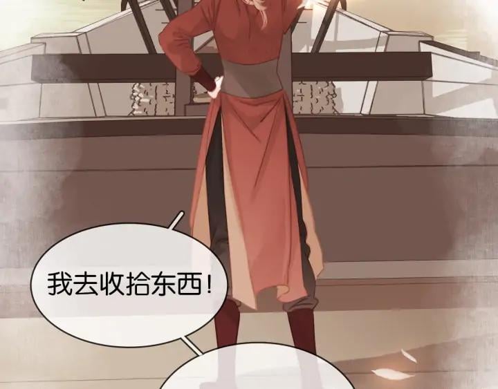 第三十三话 温泉客栈❥(^_-137