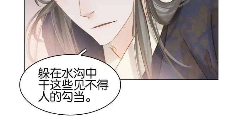 第二十三话 芙水被掳22