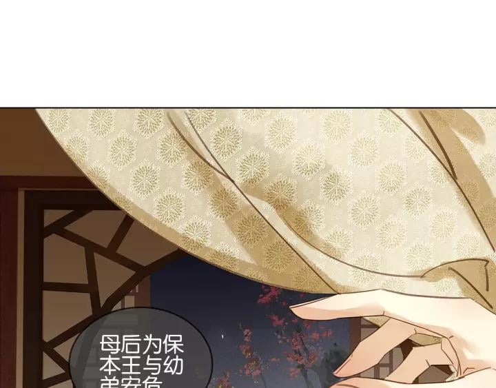 第十九话 你要跟他走？49