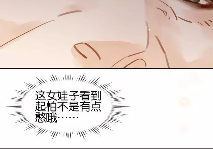 第四话 罪过了?50