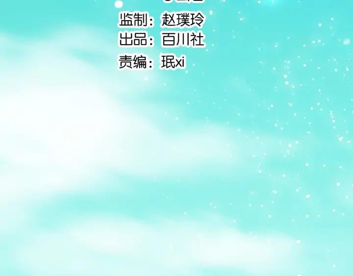 第三十五话 你的名字25