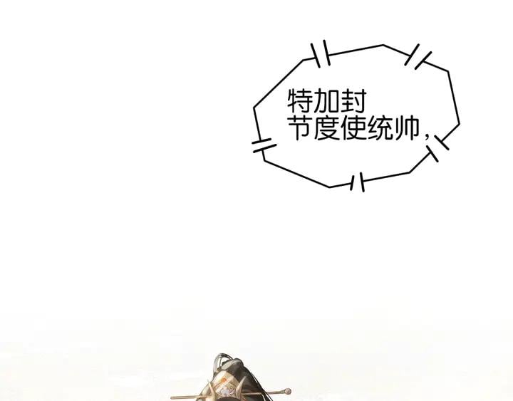 第三十四话 我一定会救你47