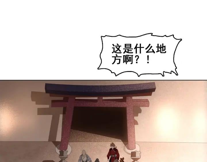 第二十七话 得罪了！20
