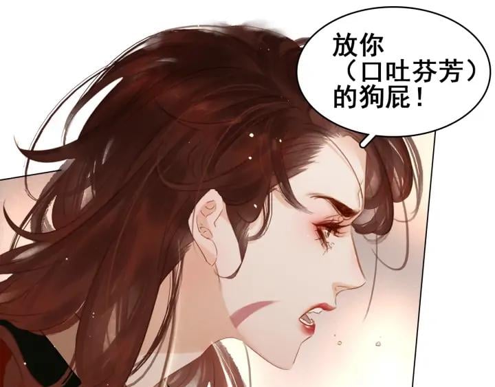 第二十九话 上一辈的恩怨40
