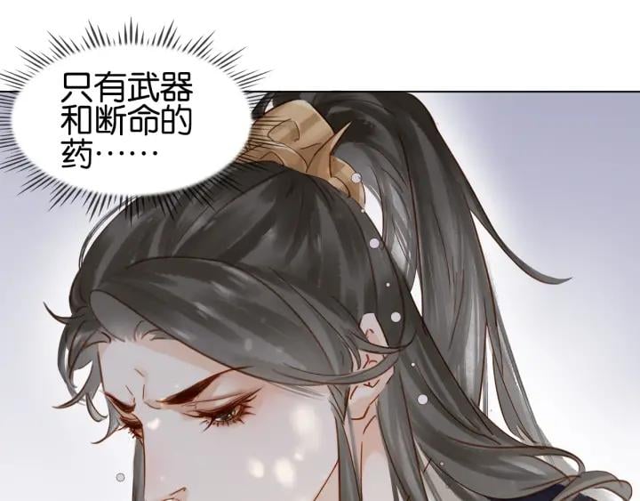 第十七话 施主，我来了!56