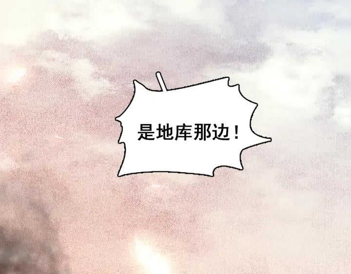 第二十九话 上一辈的恩怨8