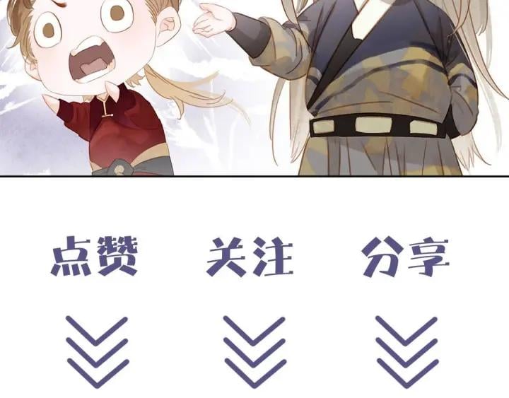第十七话 施主，我来了!122