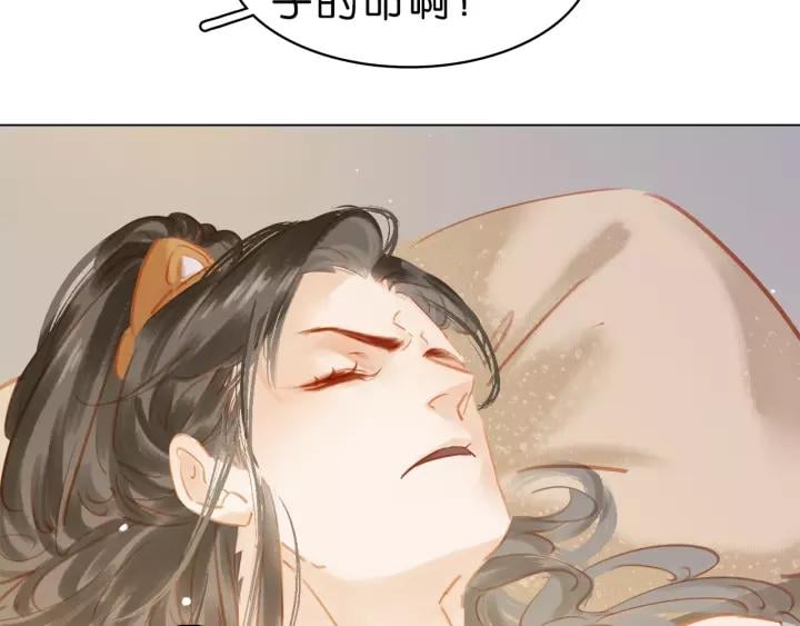 第五话 兜里没钱了?64