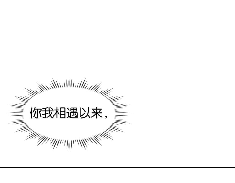 第三十六话 一起骑马回家77
