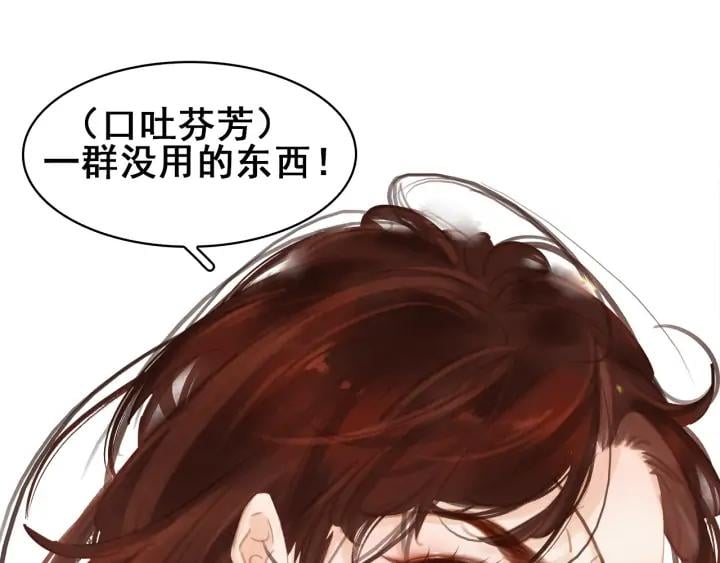 第二十六话 “乘风破浪”的妈妈122