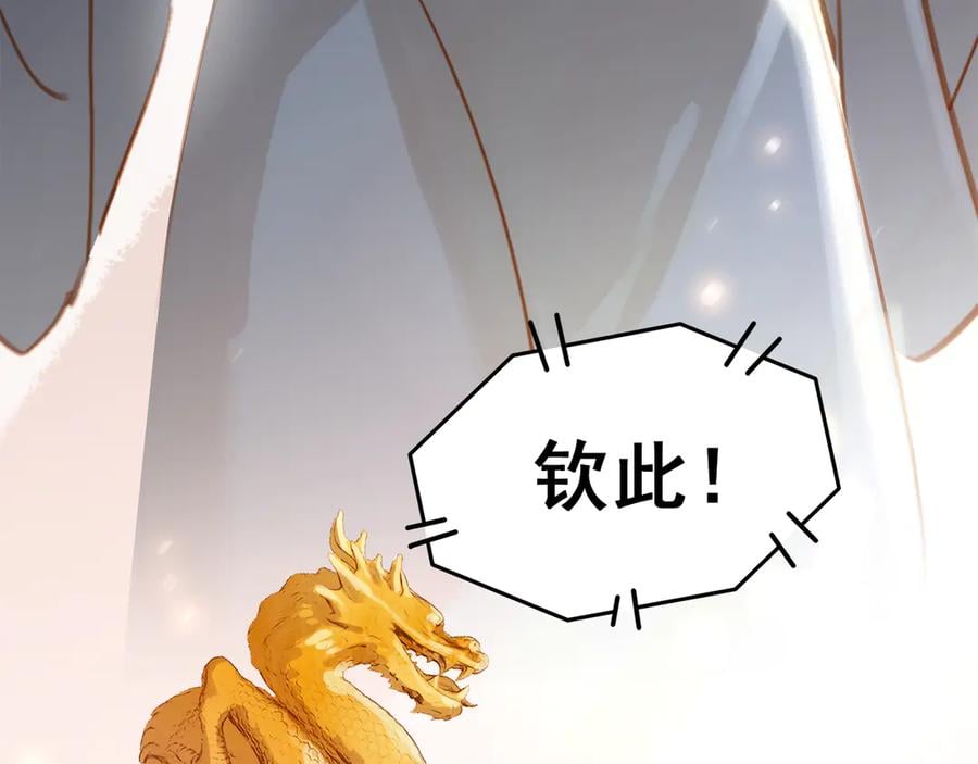 第三十八话 危机98