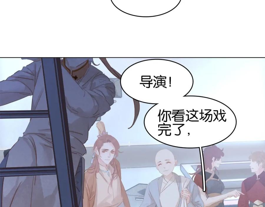 七夕特辑 芙水变成了牛郎？161