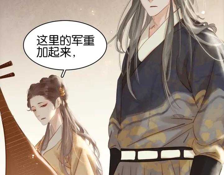 第二十八话 见到了家长！46