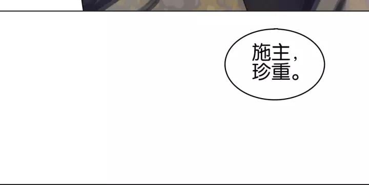 第十八话 摸头杀？？60