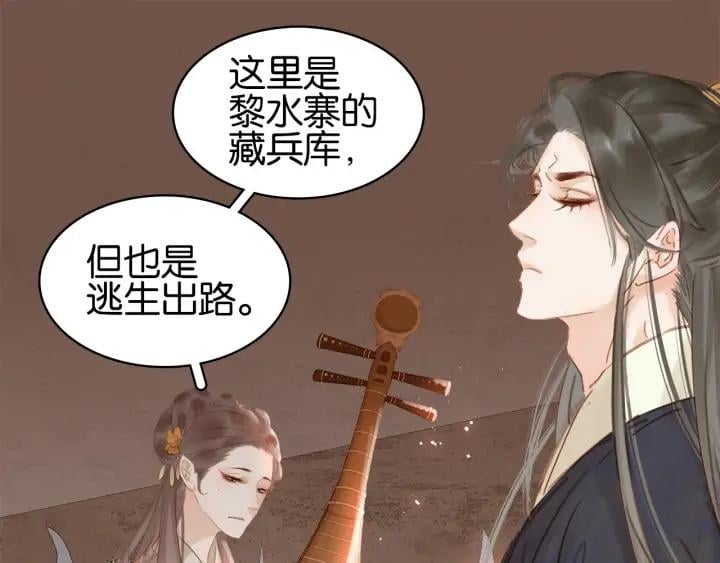 第二十八话 见到了家长！53