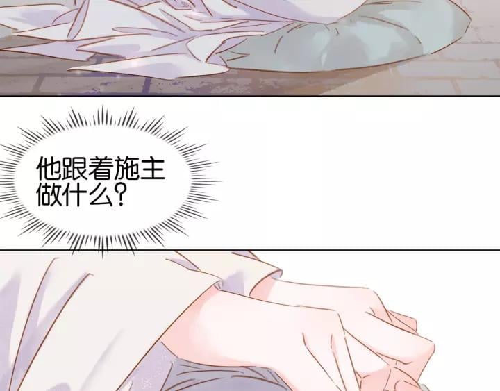 第十六话 心中的果21