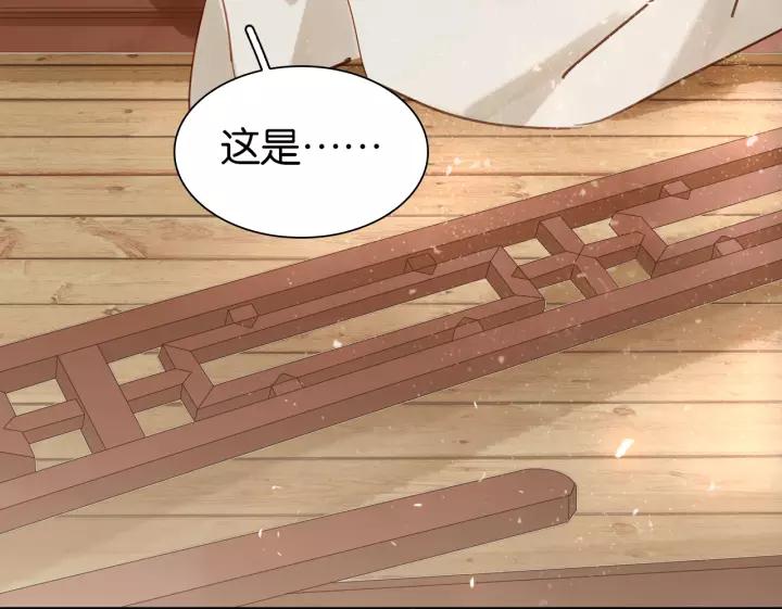 第六话 她又骗了我_?109