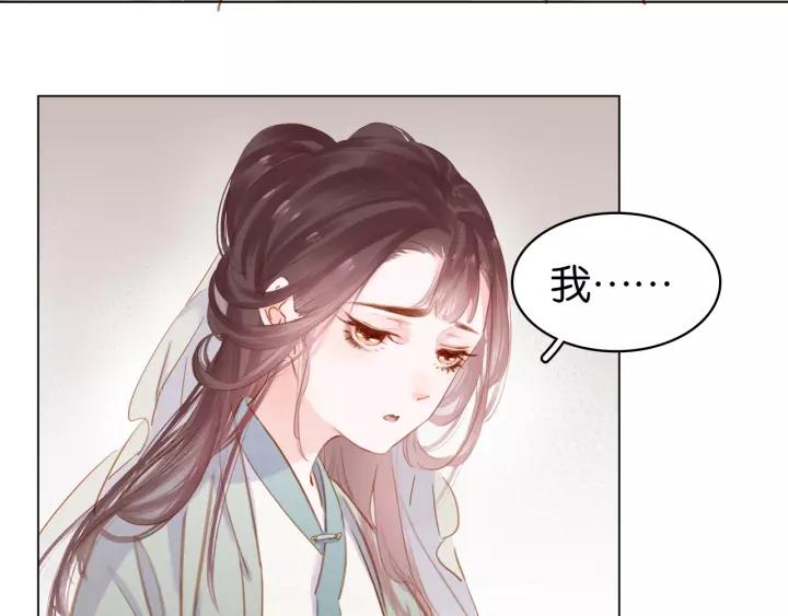 第十六话 心中的果66