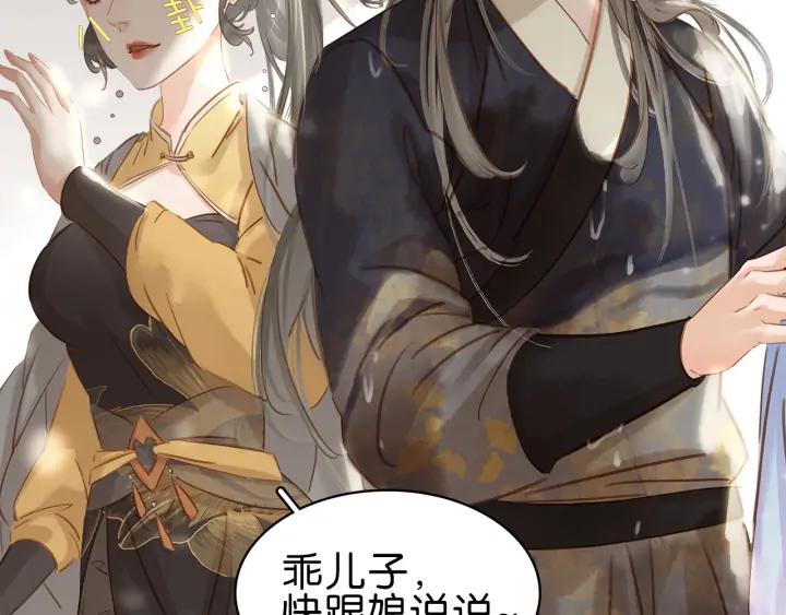 第三十一话 施主你笑了！16