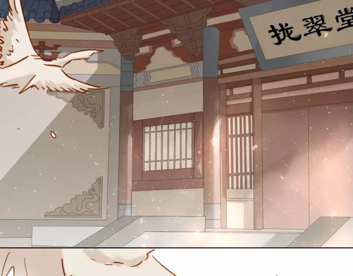 第十四话 手链☺116