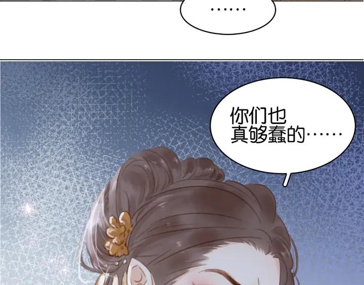第二十五话 拜把子121