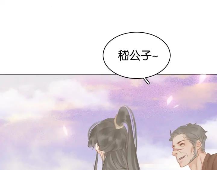 第三十二话 偷天换日67