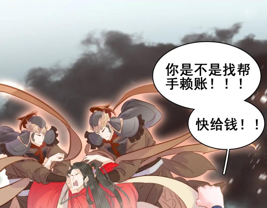 七夕特辑 芙水变成了牛郎？115