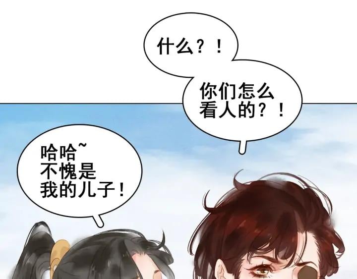 第二十六话 “乘风破浪”的妈妈179