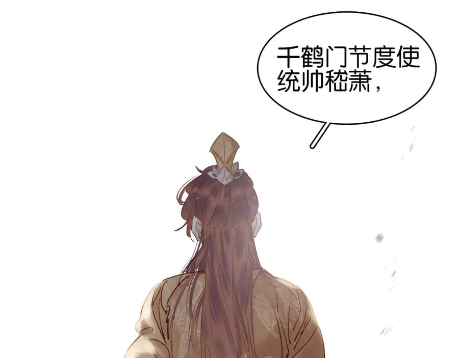 第三十七话 到底是谁在说谎？135