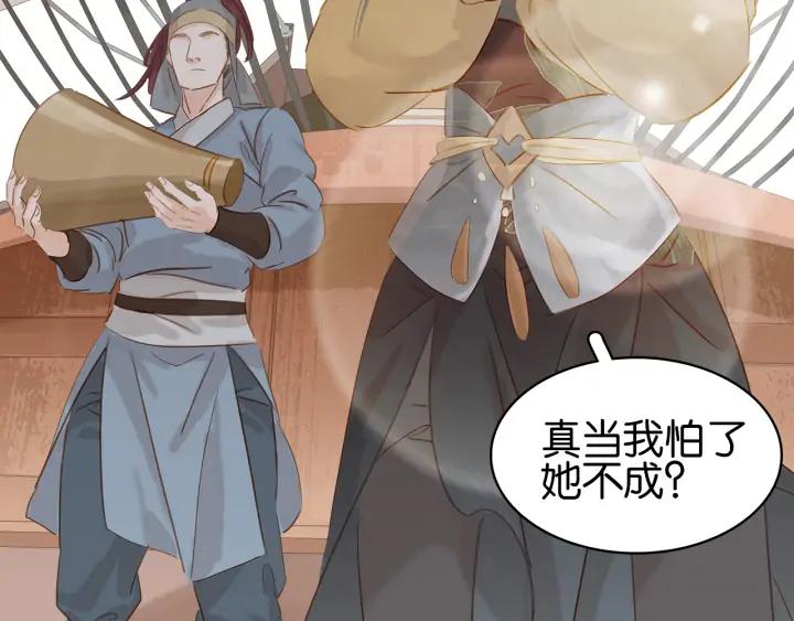 第二十六话 “乘风破浪”的妈妈150