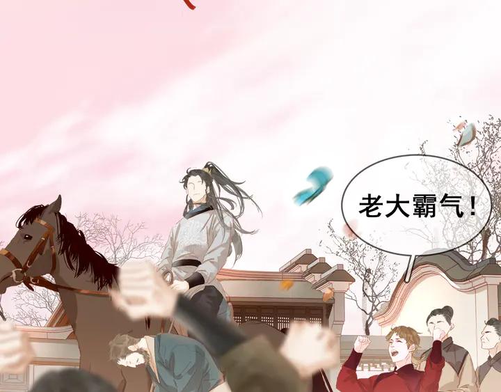 第三十四话 我一定会救你24