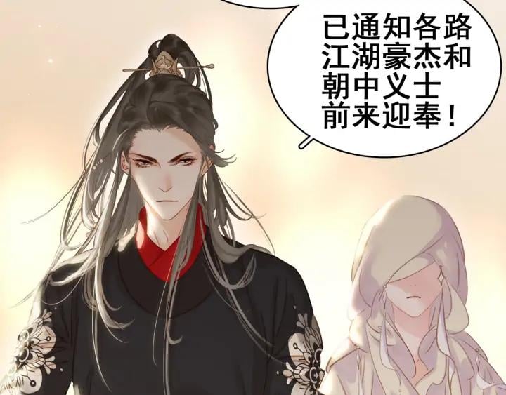 第三十三话 温泉客栈❥(^_-42