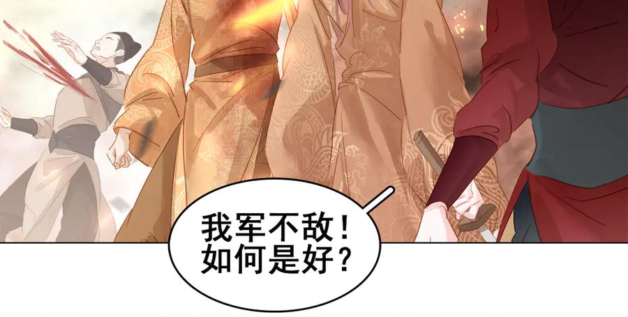 完结篇 小师父，一起走吧55