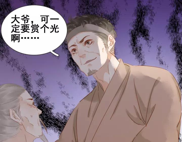 第九话 不能忍了！43
