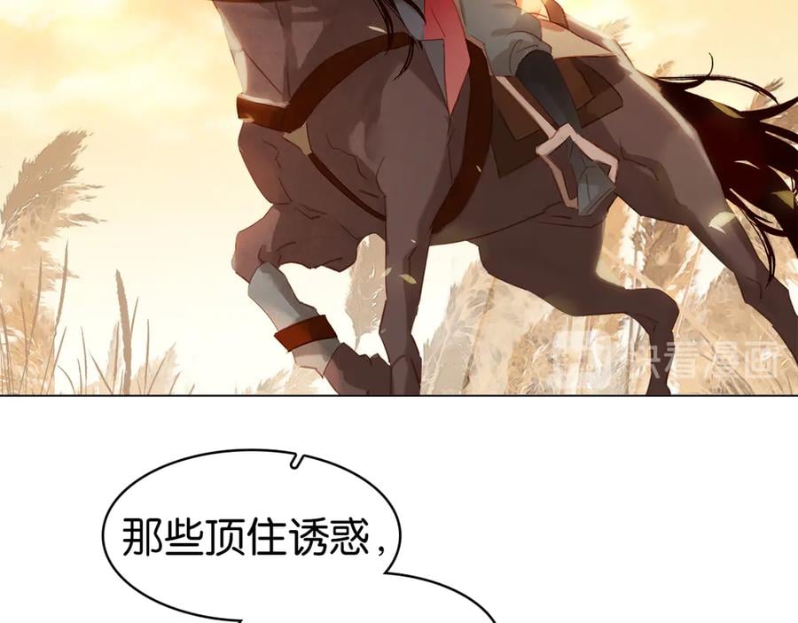 完结篇 小师父，一起走吧147
