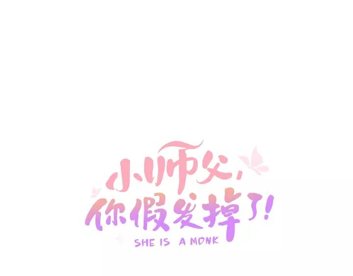 第十五话 与你何干_?11