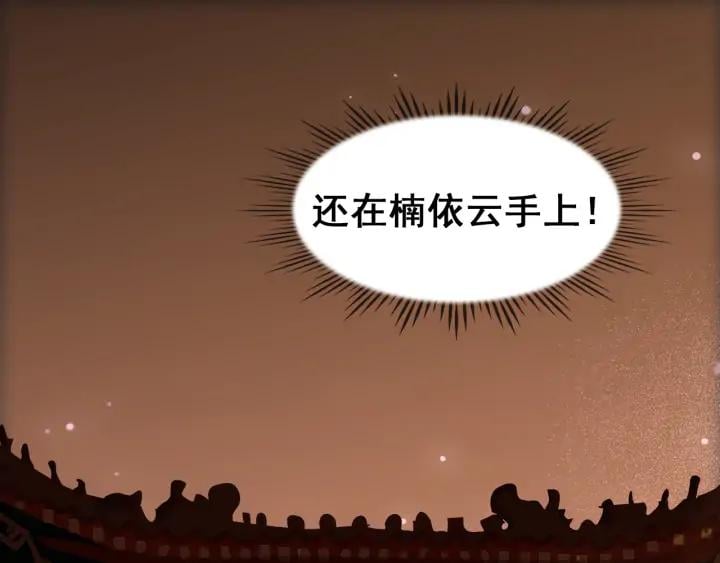 第三十五话 你的名字157