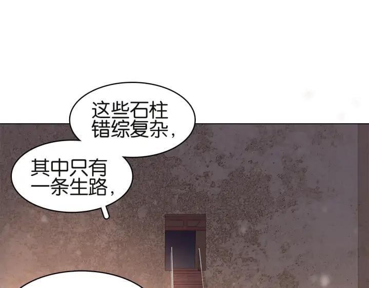 第二十七话 得罪了！38