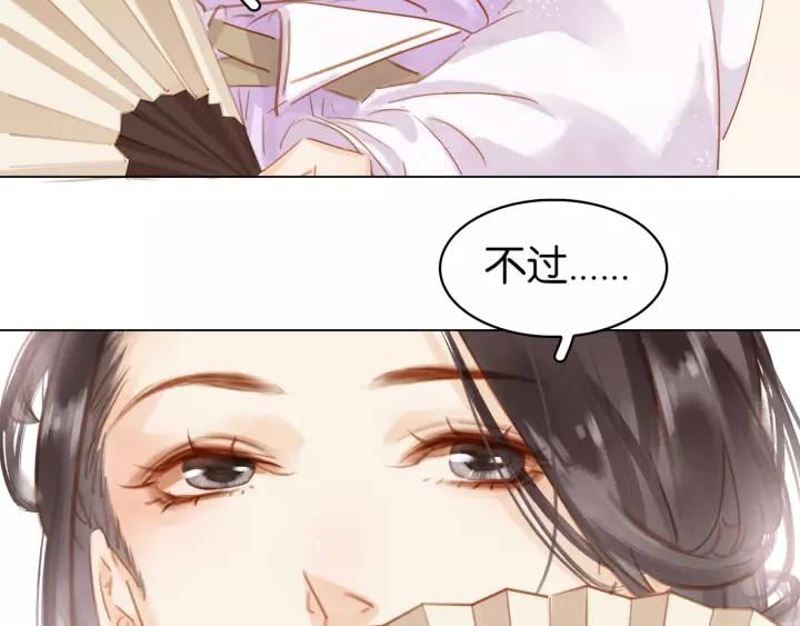 第二十话 快走！6