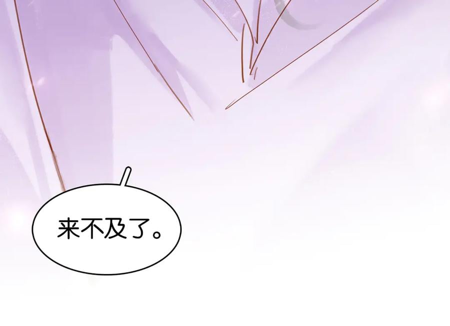 第四十一话 后手86