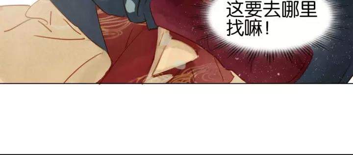 第十话 大力出奇迹109