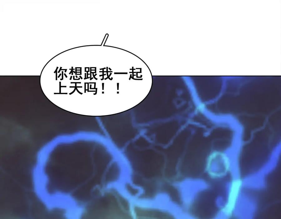 七夕特辑 芙水变成了牛郎？93