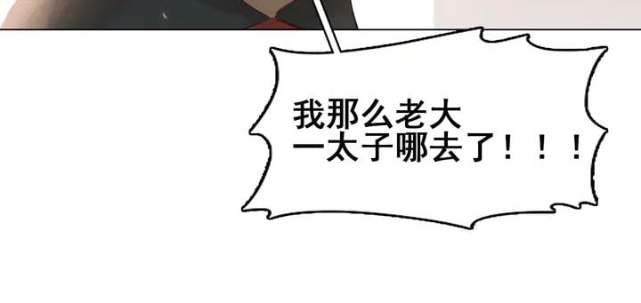 第三十四话 我一定会救你12