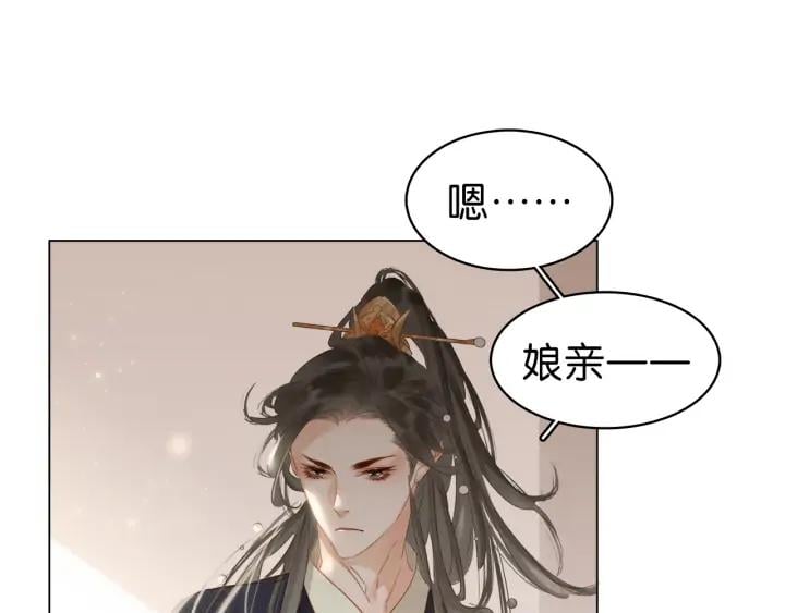第三十话 你是我的氧气90