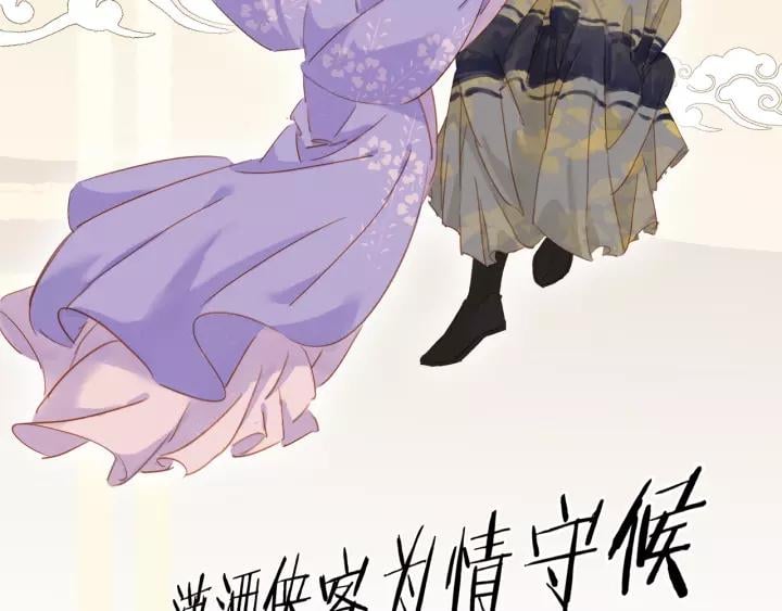 第十四话 手链☺27