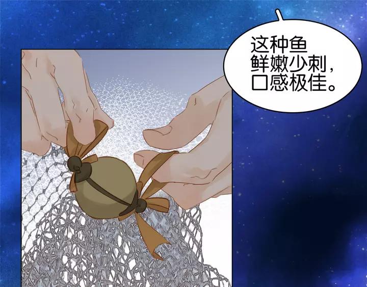 第二十二话 水匪！打劫！39